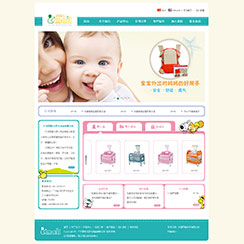 广州婴唛儿婴儿用品有限公司